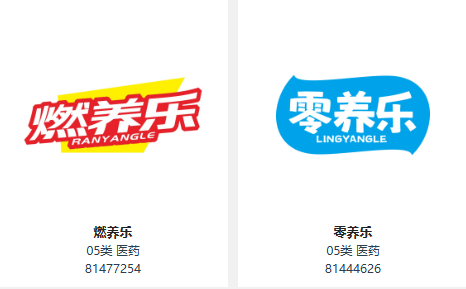5-医药用品