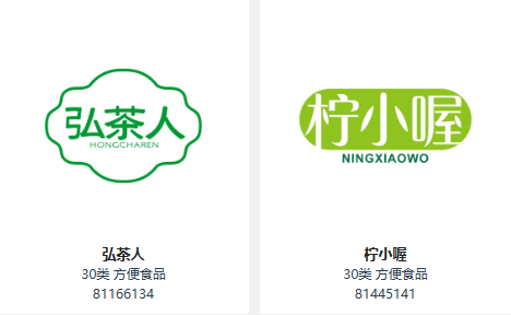 30-方便食品